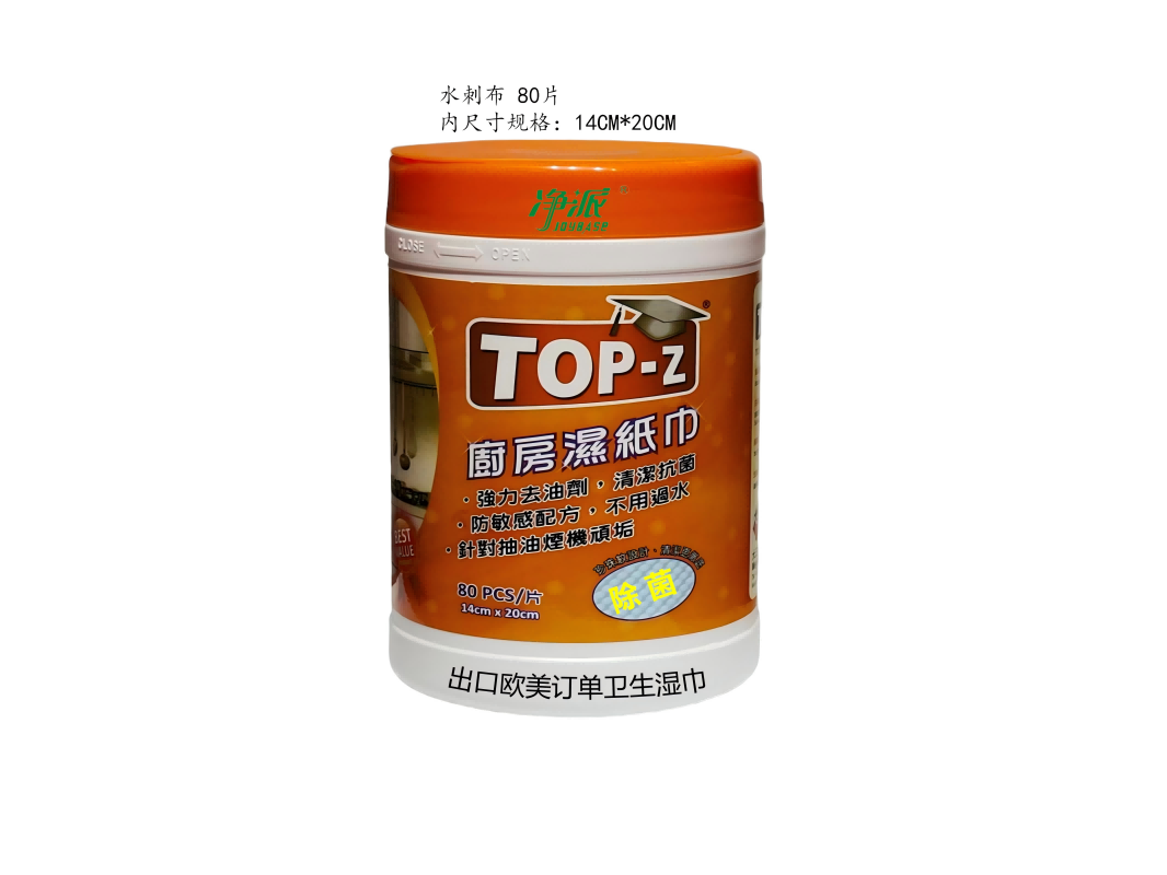 净派产品图片330_15(1).png