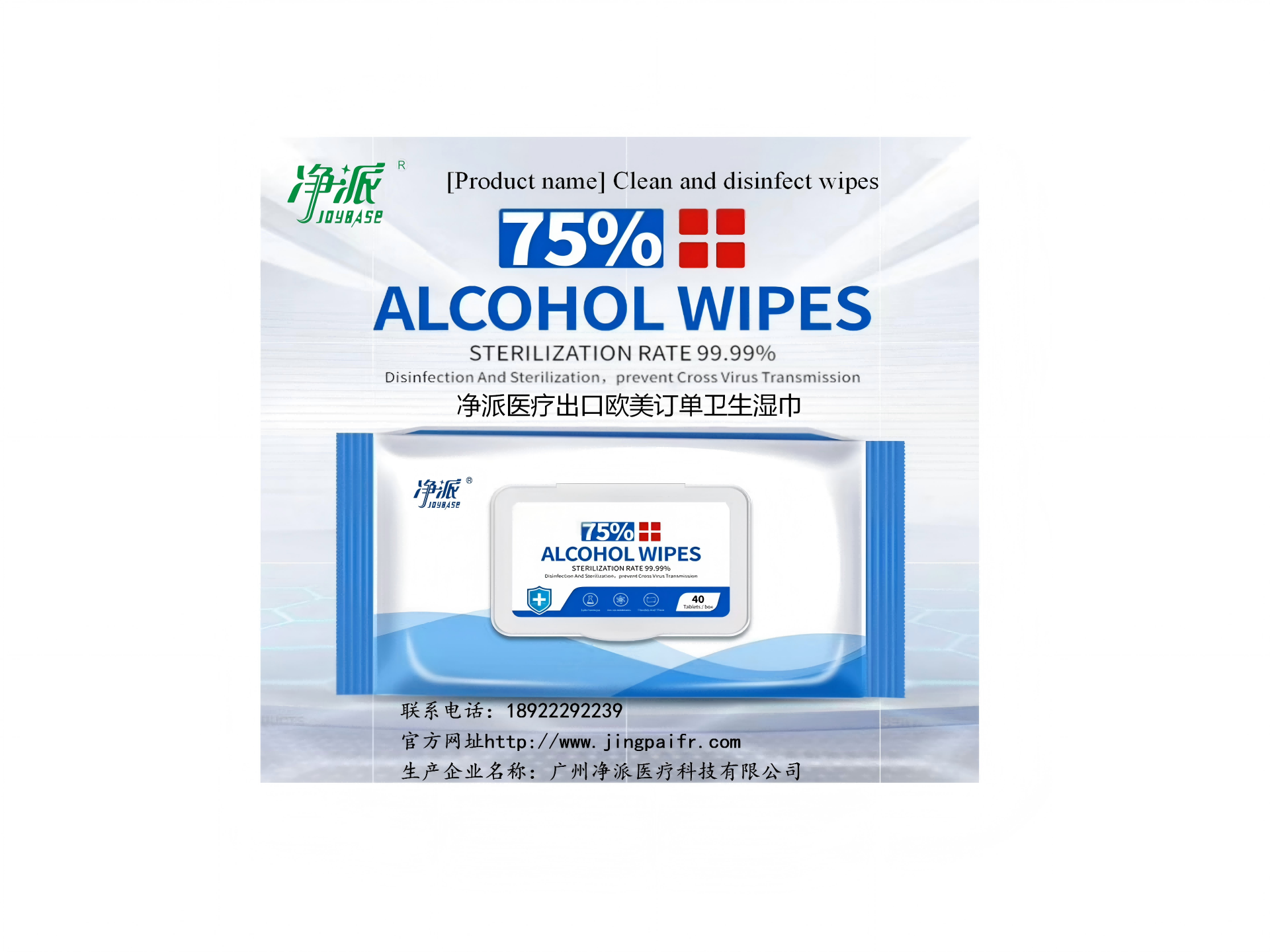 净派产品图片330_03(1).png