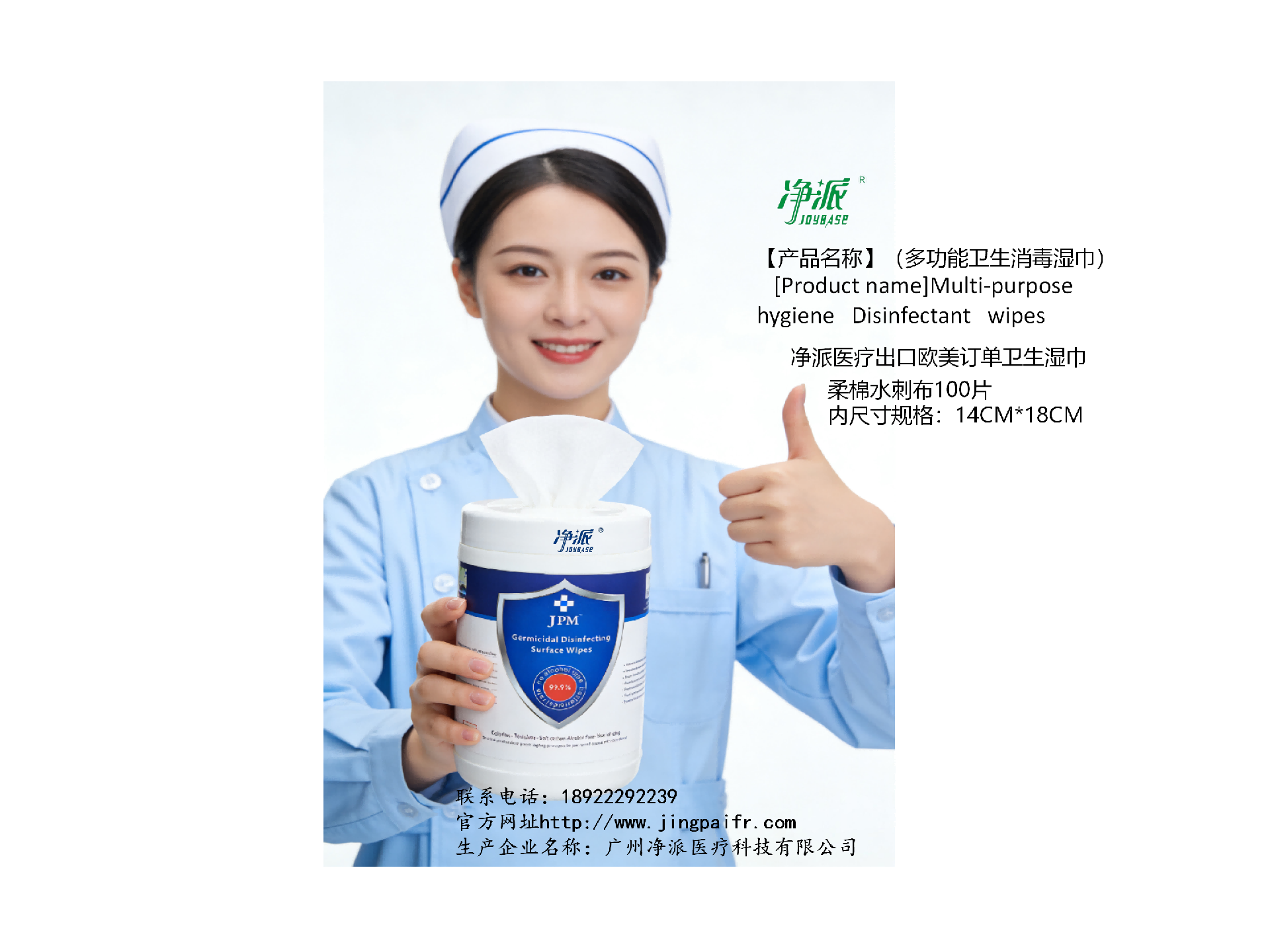 净派产品图片330_04(1).png