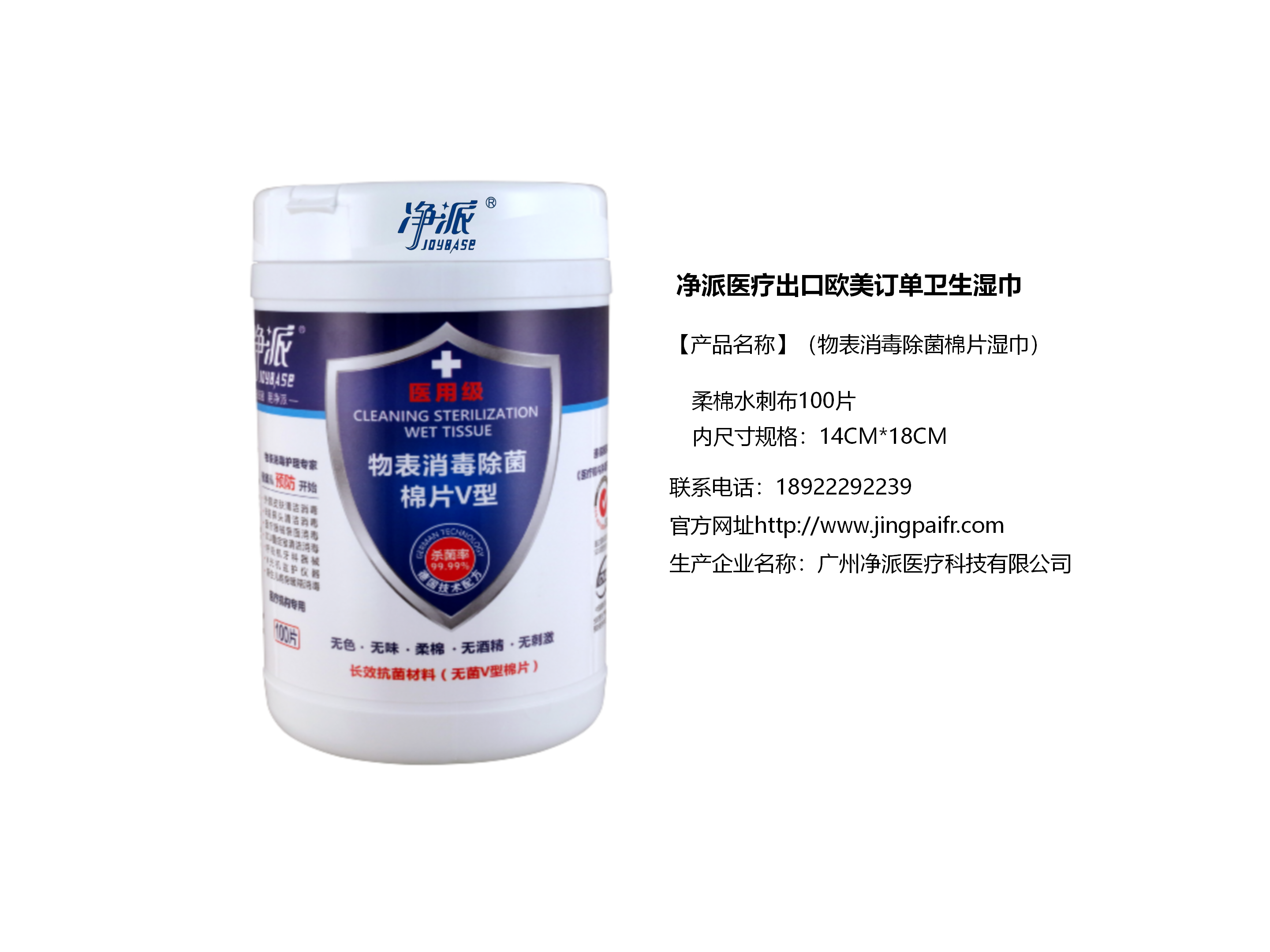 净派产品图片330_20.png