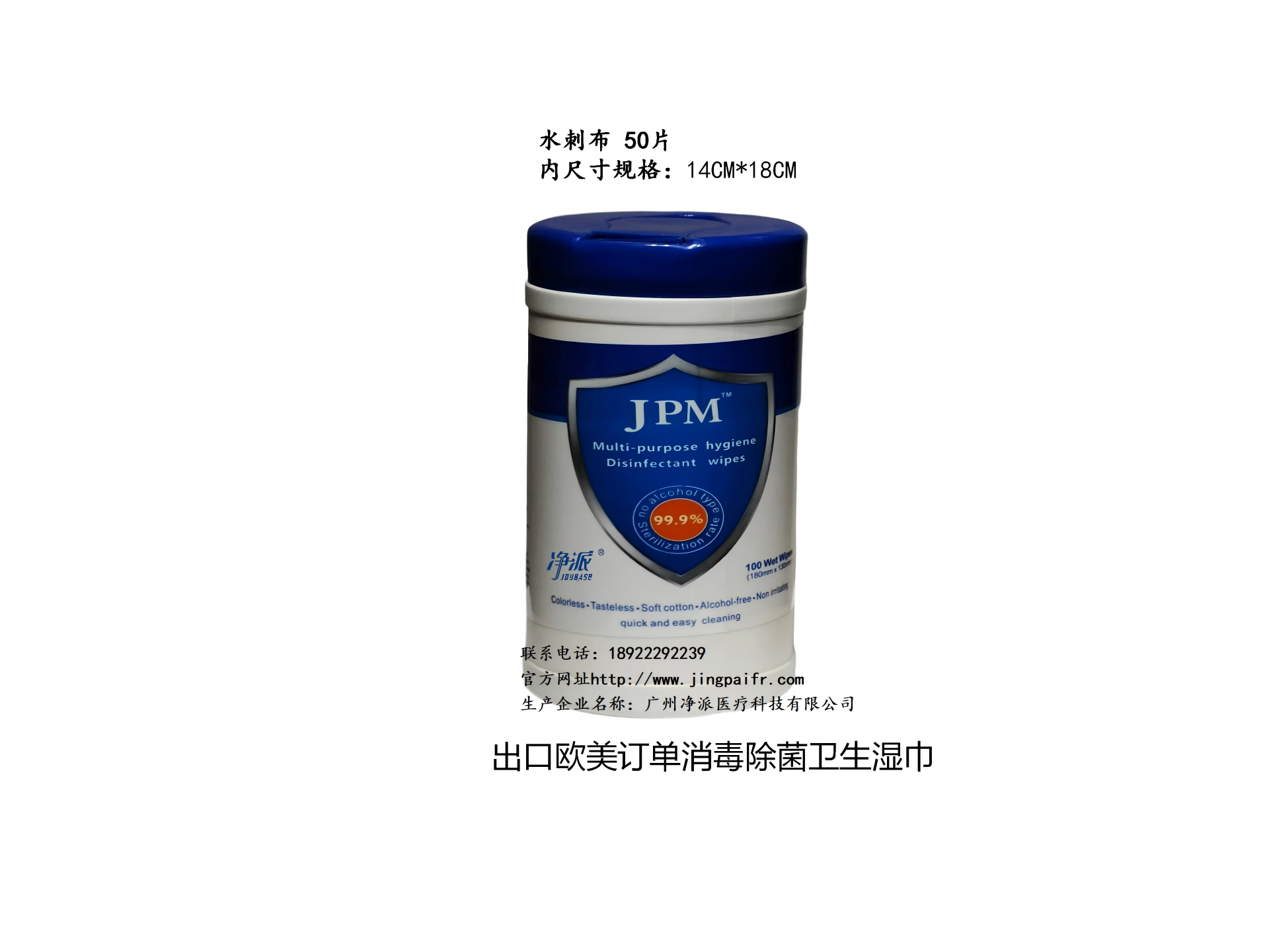 净派产品图片330_14(1).png