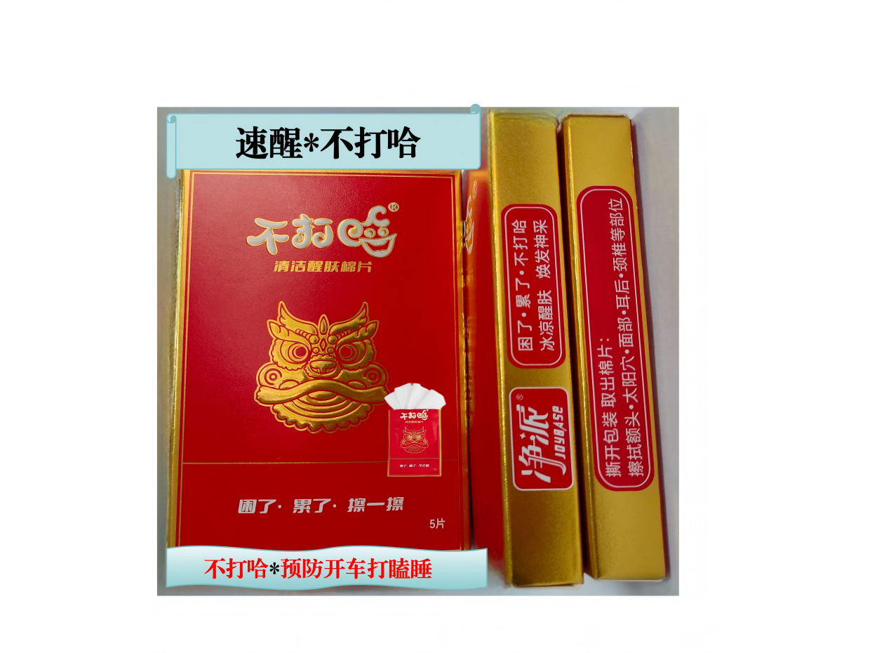新建 PPT 演示文稿_03(1).png