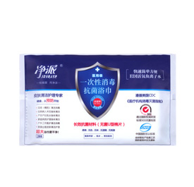 一次性消毒抗菌浴巾