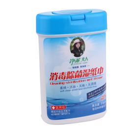 <b>portable skin cleansing and sterilizing wipes</b>